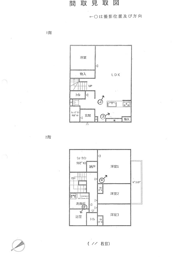 藤沢駅利用藤沢市藤が岡三丁目一戸建て物件不動産任意売却競売物件購入入札サポートリビングホーム