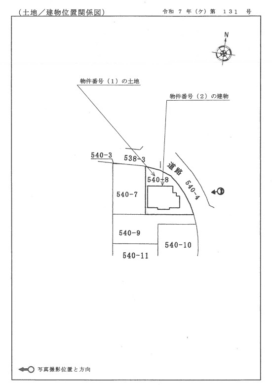 京王線聖蹟桜ヶ丘駅徒歩多摩市東寺方一戸建て物件不動産任意売却競売物件入札サポートリビングホーム