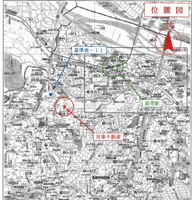 京王線聖蹟桜ヶ丘駅徒歩多摩市東寺方一戸建て物件不動産任意売却競売物件入札サポートリビングホーム