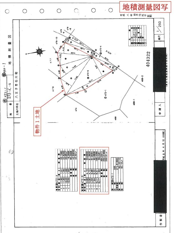 八高線小宮駅徒歩圏鉄骨造2階建て事務所物件不動産任意売却競売物件入札サポートリビングホーム