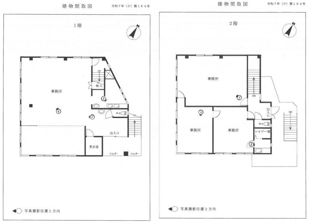八高線小宮駅徒歩圏鉄骨造2階建て事務所物件不動産任意売却競売物件入札サポートリビングホーム