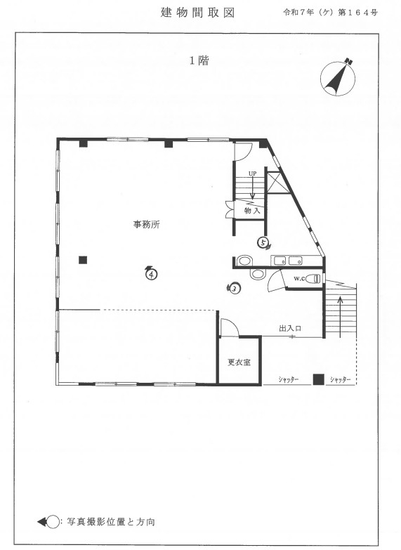 八高線小宮駅徒歩圏鉄骨造2階建て事務所物件不動産任意売却競売物件入札サポートリビングホーム