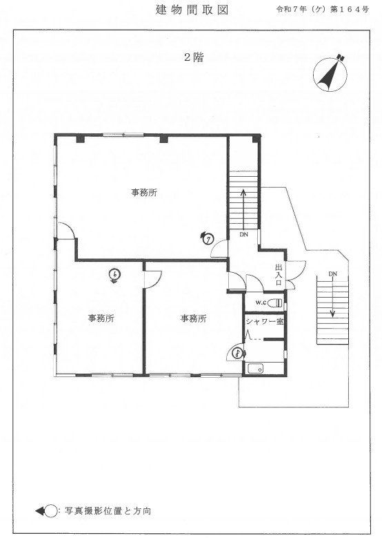 八高線小宮駅徒歩圏鉄骨造2階建て事務所物件不動産任意売却競売物件入札サポートリビングホーム