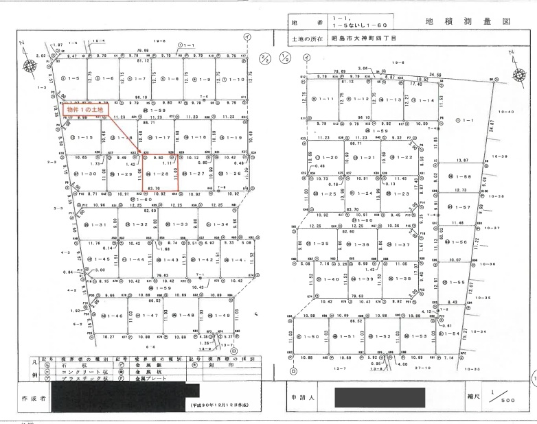 昭島駅バス昭島市大神町4丁目4ＬＤＫ一戸建て物件不動産任意売却競売物件入札サポートリビングホーム