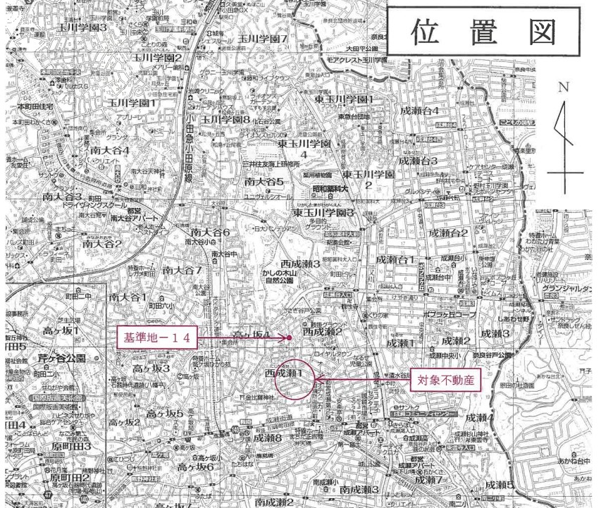 横浜線成瀨駅町田市西成瀨1丁目4ＬＤＫ一戸建て物件不動産任意売却競売物件入札サポートリビングホーム