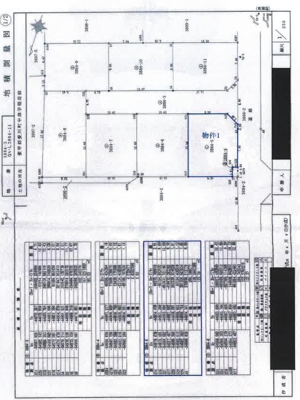 小田急線本厚木駅愛川町中津一戸建て物件不動産任意売却競売物件入札サポートリビングホー