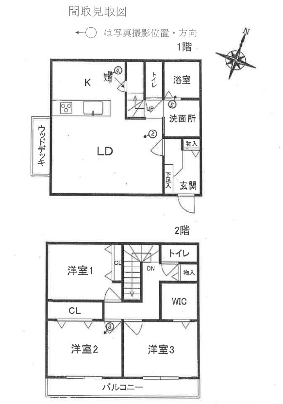 小田急線本厚木駅愛川町中津一戸建て物件不動産任意売却競売物件入札サポートリビングホー