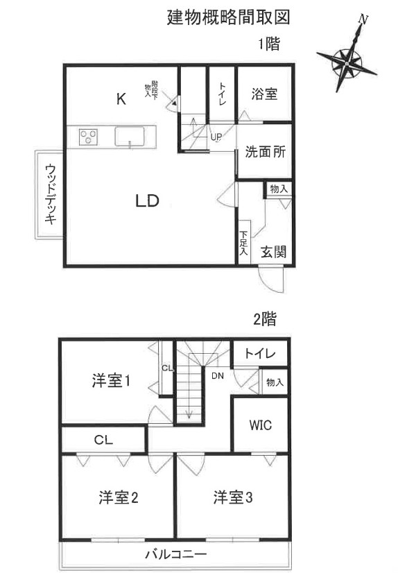 小田急線本厚木駅愛川町中津一戸建て物件不動産任意売却競売物件入札サポートリビングホー