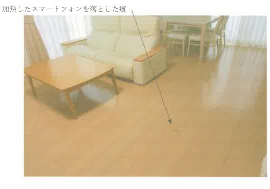 小田急線本厚木駅愛川町中津一戸建て物件不動産任意売却競売物件入札サポートリビングホー