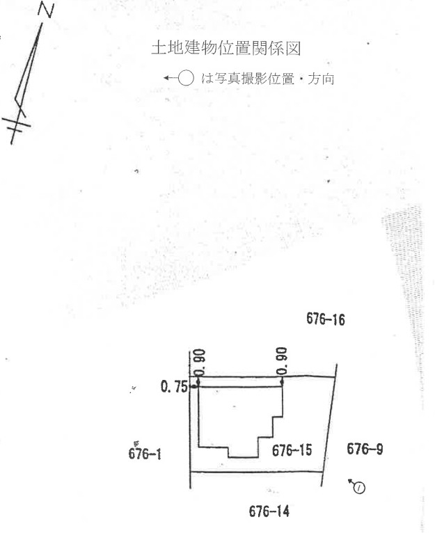 大雄山線相模沼田駅南足柄市三竹一戸建て物件不動産任意売却競売物件入札サポートリビングホーム
