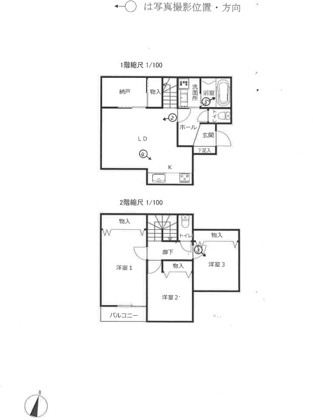 大雄山線相模沼田駅南足柄市三竹一戸建て物件不動産任意売却競売物件入札サポートリビングホーム