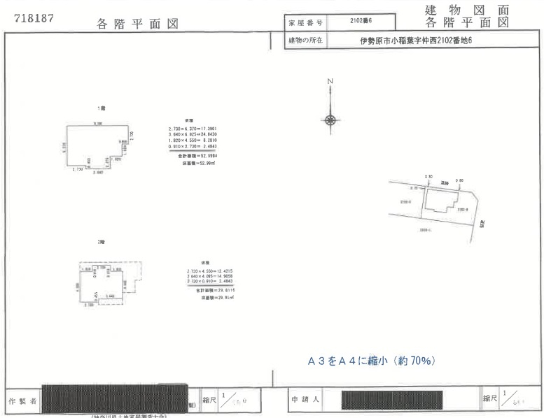 小田急線伊勢原駅バス伊勢原市小稲葉一戸建て物件不動産任意売却競売物件入札サポートリビングホーム