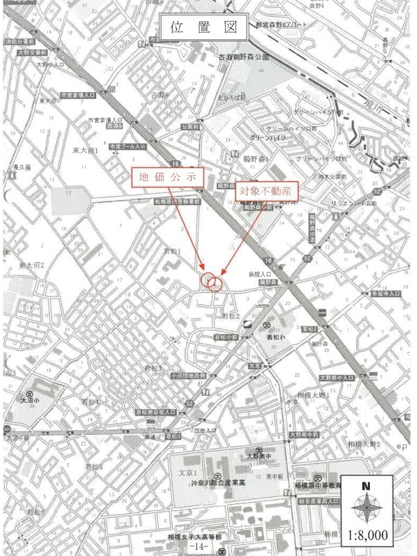 小田急線相模大野駅相模原市南区若松一戸建て物件不動産任意売却競売物件入札サポートリビングホーム