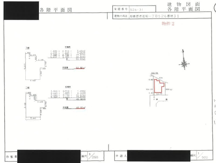 小田急線相模大野駅相模原市南区若松一戸建て物件不動産任意売却競売物件入札サポートリビングホーム