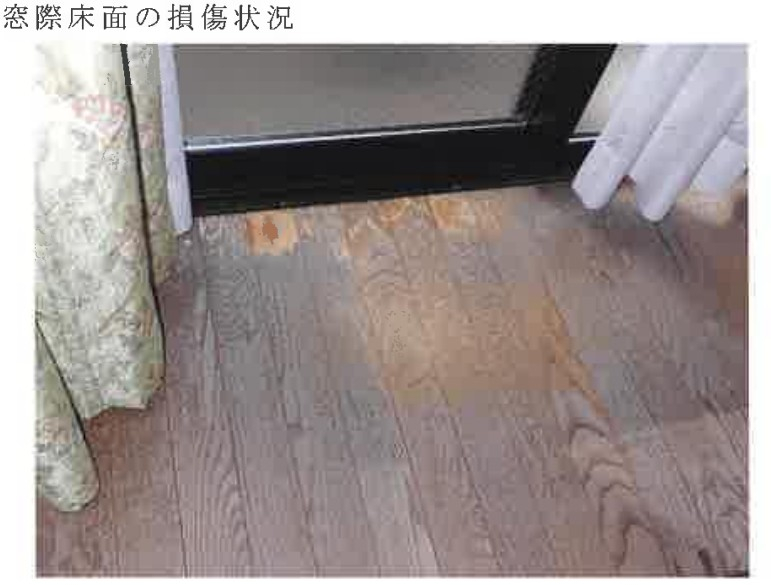 小田急線相模大野駅相模原市南区若松一戸建て物件不動産任意売却競売物件入札サポートリビングホーム