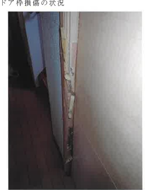 小田急線相武台前駅徒歩南区新磯野一丁目 戸建て物件不動産任意売却競売物件入札サポートリビングホーム