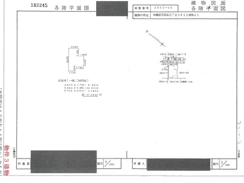 小田急線相模大野駅相模原市南区若松3丁目 戸建て物件不動産任意売却競売物件入札サポートリビングホーム