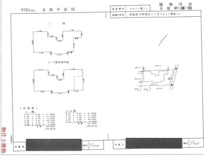 小田急相模原駅グレイスメゾン相模台収益マンション物件不動産任意売却競売物件入札サポートリビングホーム