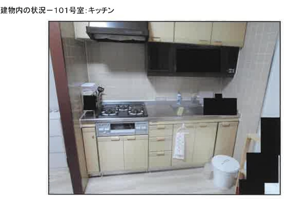 小田急相模原駅グレイスメゾン相模台収益マンション物件不動産任意売却競売物件入札サポートリビングホーム