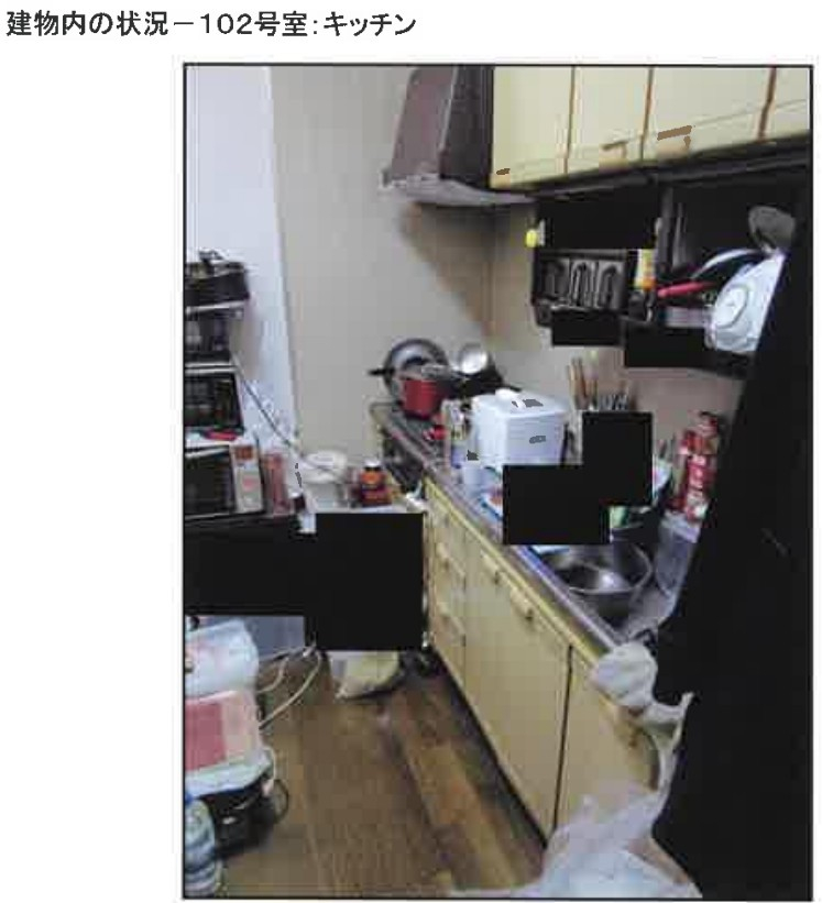 小田急相模原駅グレイスメゾン相模台収益マンション物件不動産任意売却競売物件入札サポートリビングホーム