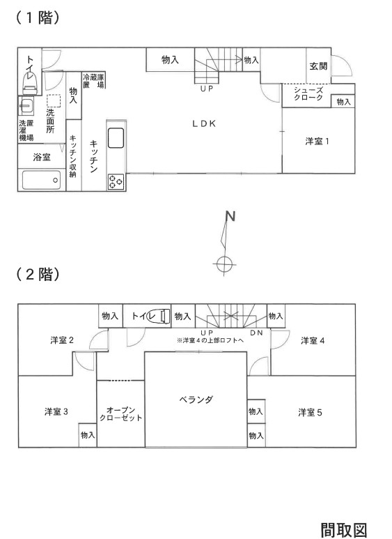 小田急線高座渋谷駅大和市下和田一戸建て物件不動産任意売却競売物件入札サポートリビングホーム