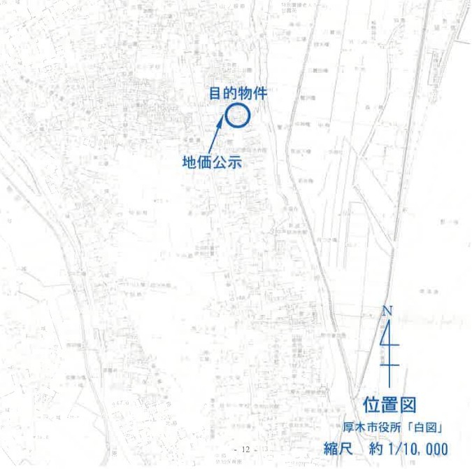 小田急線本厚木駅バス厚木市山際一戸建て物件不動産任意売却競売物件入札サポートリビングホーム