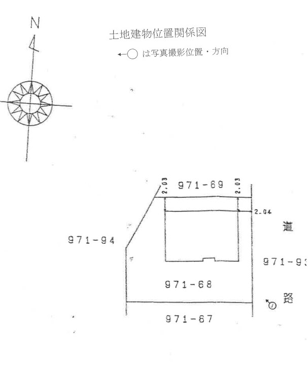 小田急線本厚木駅バス清川村宮ヶ瀬一戸建て物件不動産任意売却競売物件入札サポートリビングホーム