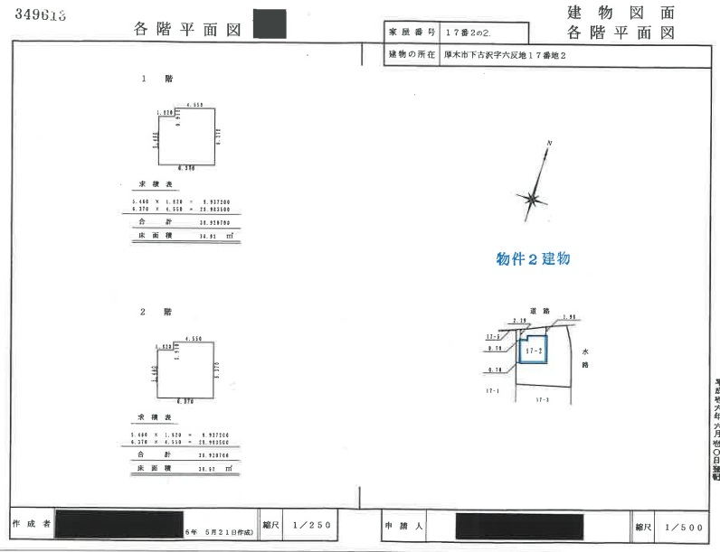 小田急線本厚木駅バス厚木市下古沢一戸建て物件不動産任意売却競売物件入札サポートリビングホーム