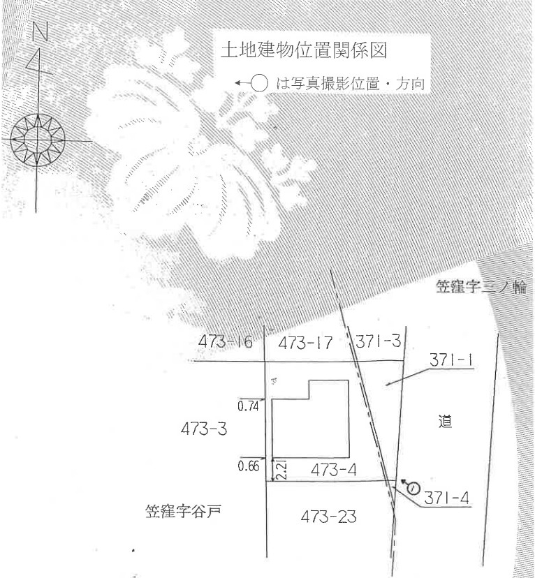 小田急線鶴巻温泉駅伊勢原市笠窪一戸建て物件不動産任意売却競売物件入札サポートリビングホーム