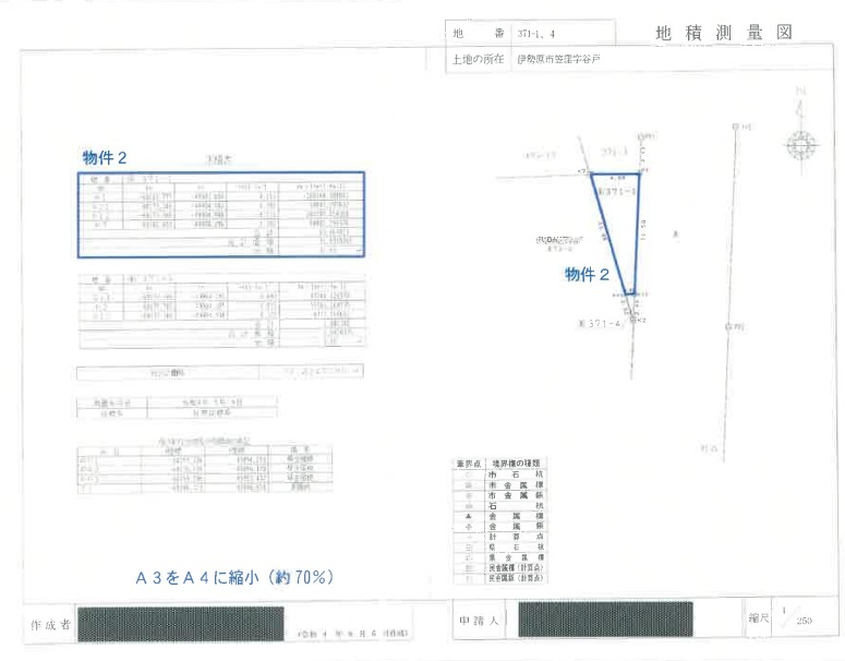 小田急線鶴巻温泉駅伊勢原市笠窪一戸建て物件不動産任意売却競売物件入札サポートリビングホーム