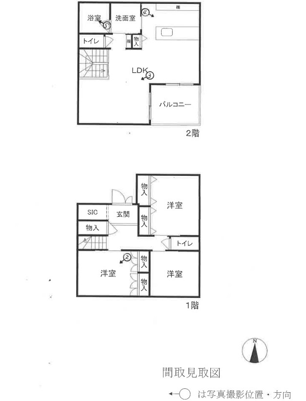 小田急線鶴巻温泉駅伊勢原市笠窪一戸建て物件不動産任意売却競売物件入札サポートリビングホーム