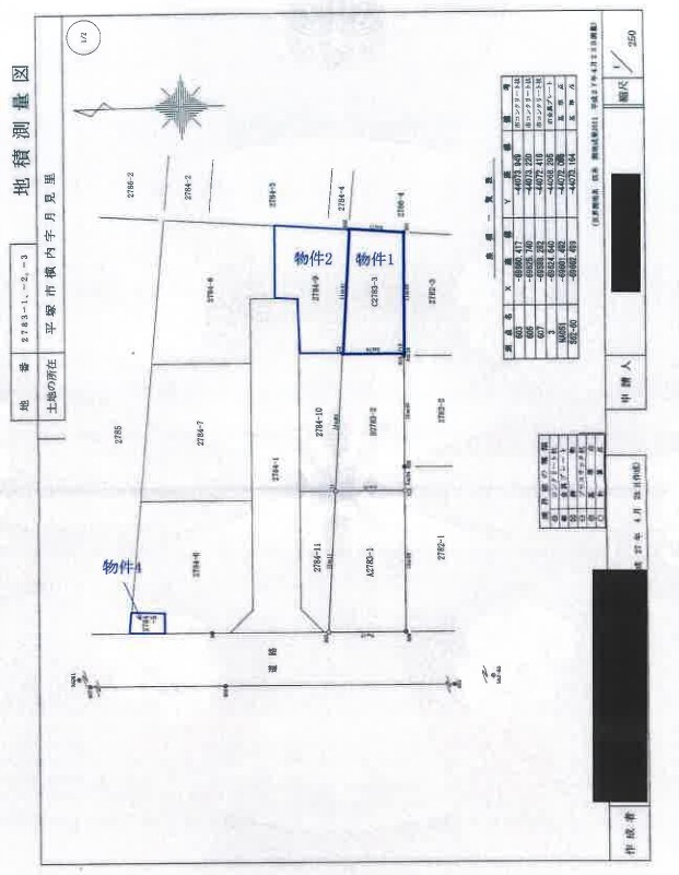 平塚駅バス平塚市横内４ＬＤＫ一戸建て物件不動産任意売却競売物件入札サポートリビングホーム