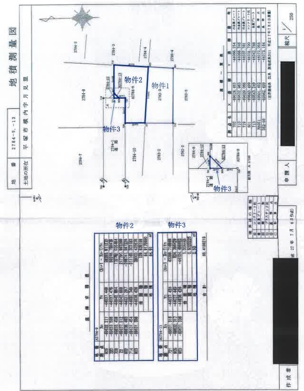 平塚駅バス平塚市横内４ＬＤＫ一戸建て物件不動産任意売却競売物件入札サポートリビングホーム