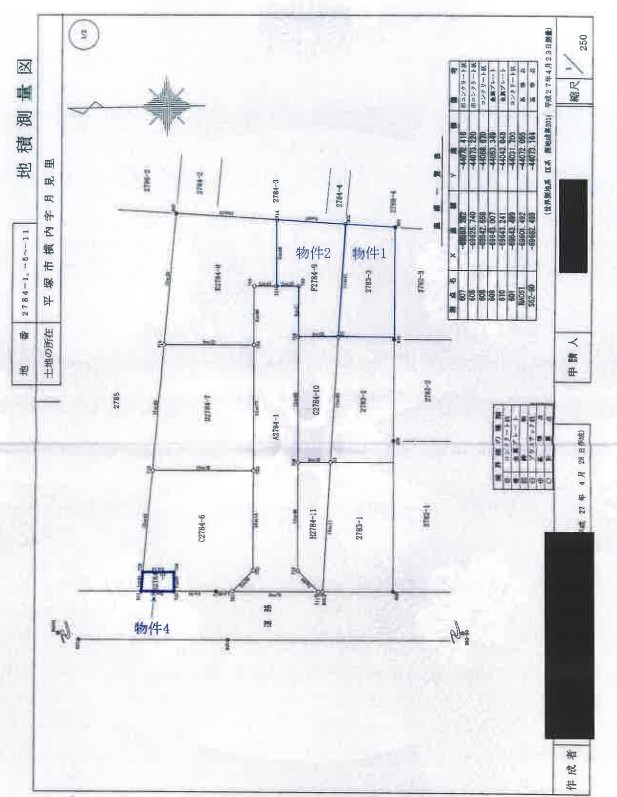 平塚駅バス平塚市横内４ＬＤＫ一戸建て物件不動産任意売却競売物件入札サポートリビングホーム