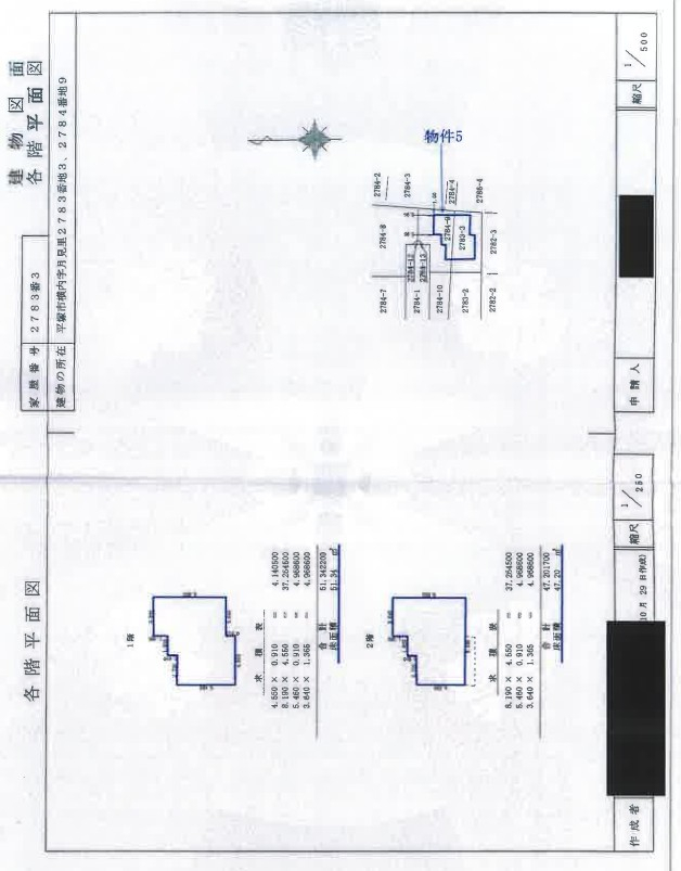 平塚駅バス平塚市横内４ＬＤＫ一戸建て物件不動産任意売却競売物件入札サポートリビングホーム