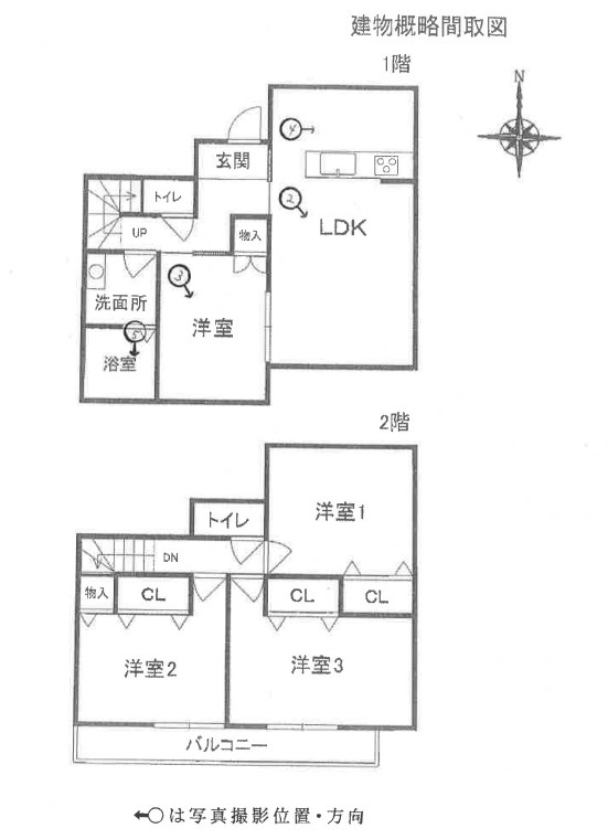平塚駅バス平塚市横内４ＬＤＫ一戸建て物件不動産任意売却競売物件入札サポートリビングホーム