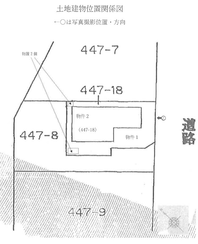 平塚駅バス平塚市出縄3ＬＤＫ一戸建て物件不動産任意売却競売物件入札サポートリビングホーム