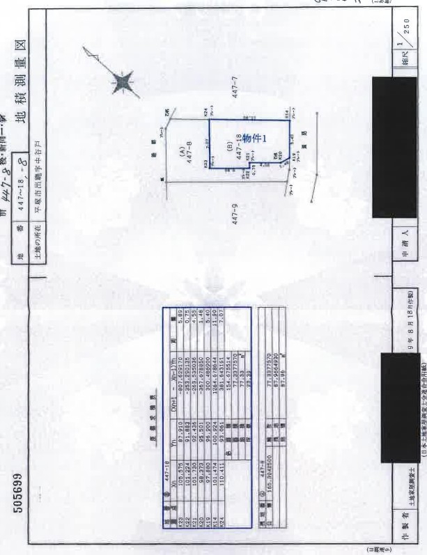 平塚駅バス平塚市出縄3ＬＤＫ一戸建て物件不動産任意売却競売物件入札サポートリビングホーム
