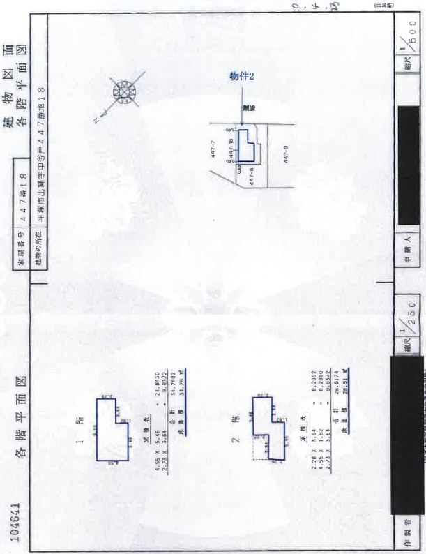 平塚駅バス平塚市出縄3ＬＤＫ一戸建て物件不動産任意売却競売物件入札サポートリビングホーム