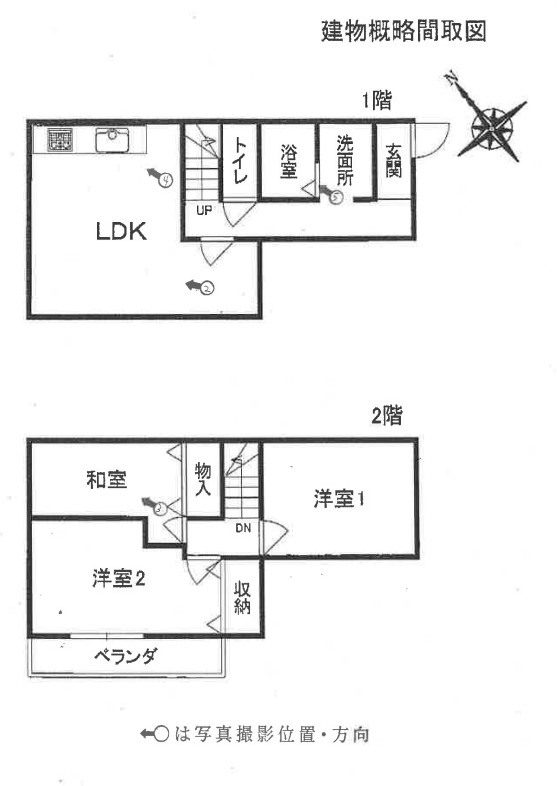 平塚駅バス平塚市出縄3ＬＤＫ一戸建て物件不動産任意売却競売物件入札サポートリビングホーム