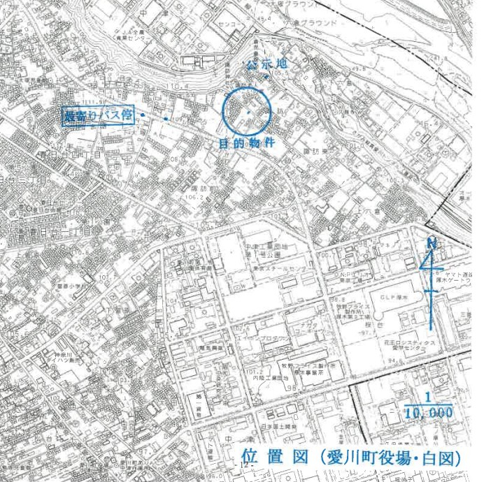 本厚木駅バス愛川町中津一戸建て物件不動産任意売却競売物件入札サポートリビングホーム