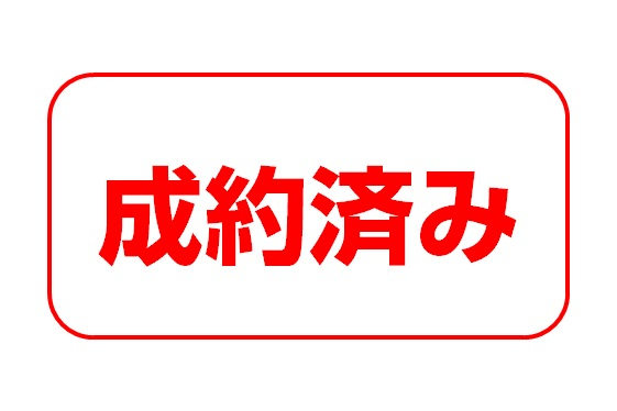 外観・メイン写真