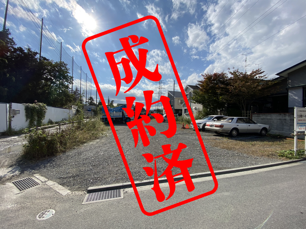 外観・メイン写真