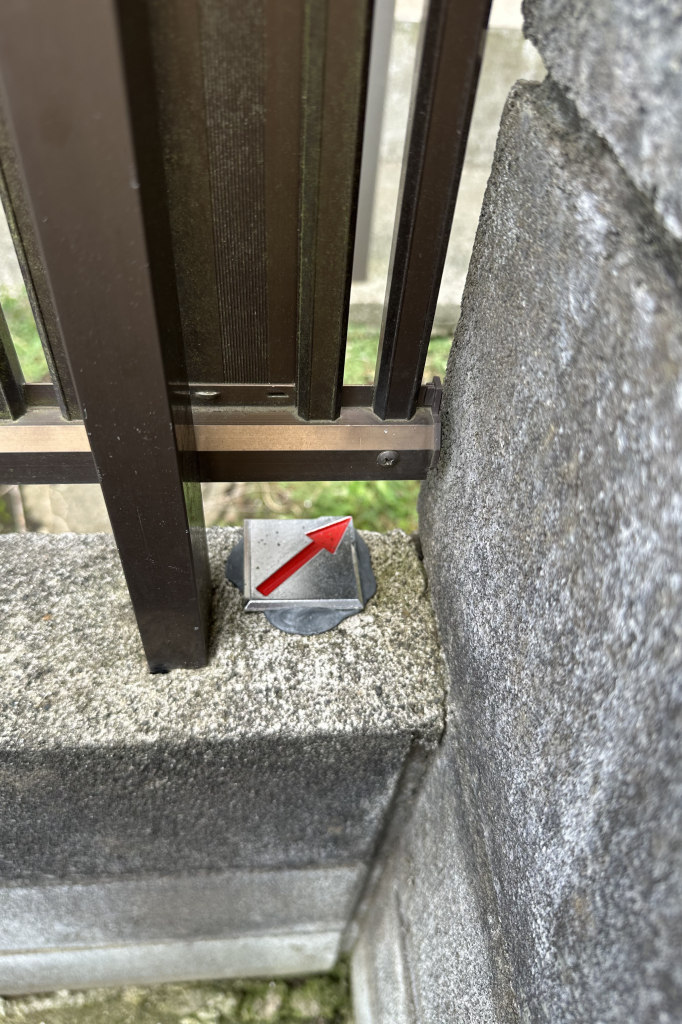 Ａ区画側の奥側境界標 