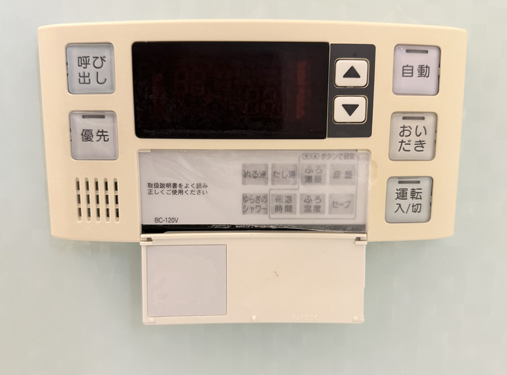 浴室内操作機 