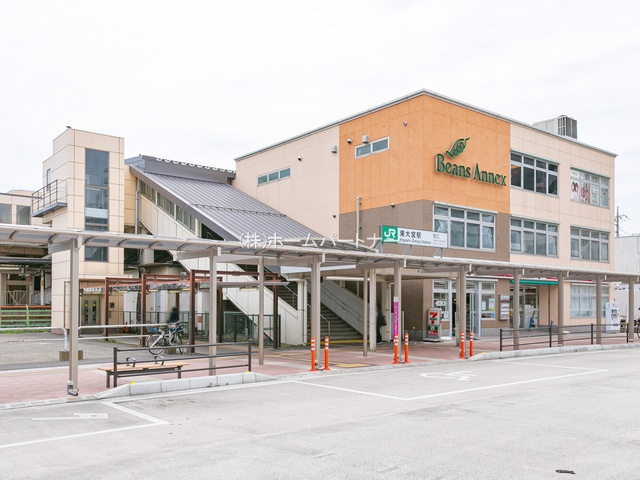 JR宇都宮線「東大宮」駅徒歩13分