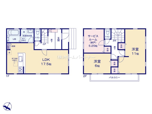 ２号棟　３，１９０万円