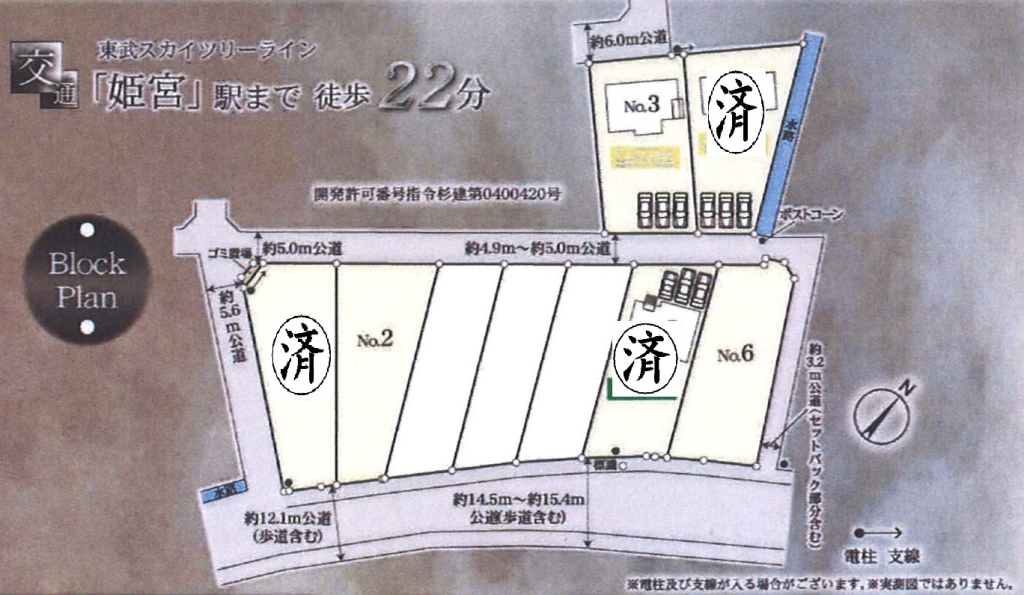 全棟カースペース３台分。