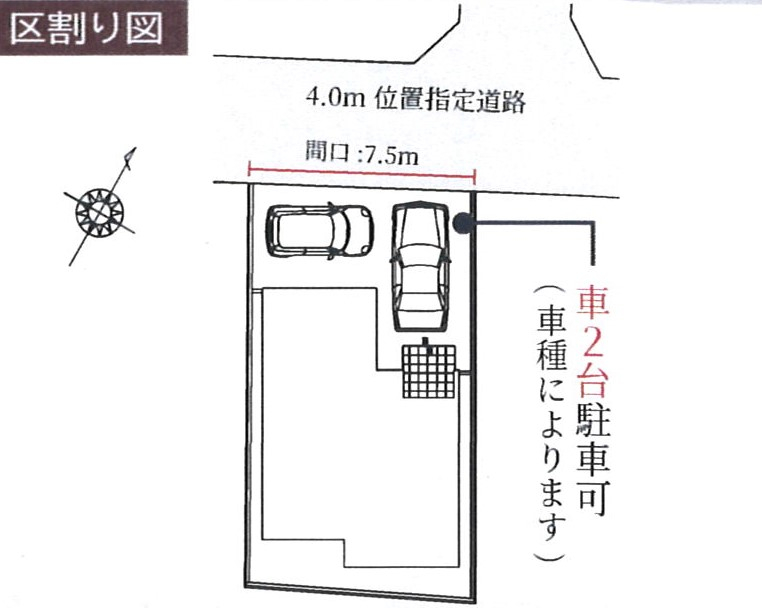 ご案内はお気軽にご連絡ください。