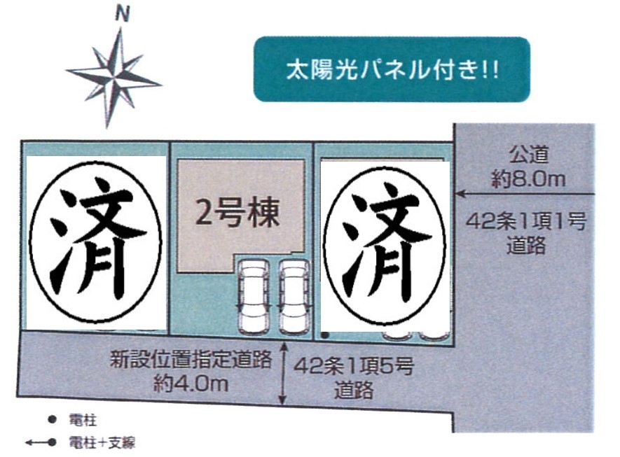 ご案内はお気軽にお問い合わせください。